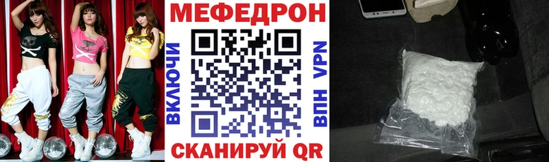 Где купить Пионерский АМФЕТАМИН Вейп ТГК Меф Гашиш Cocaine СК МАРИХУАНА