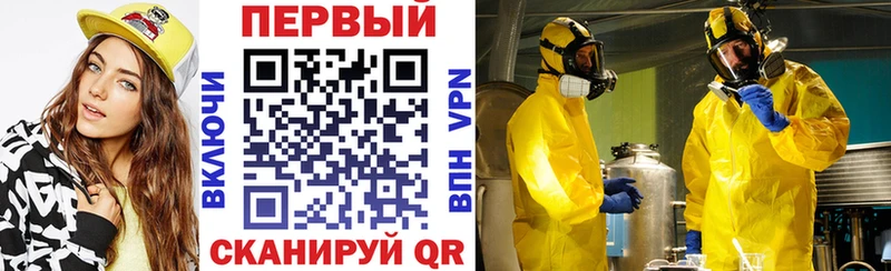 где продают   Пионерский  АМФЕТАМИН VHQ 