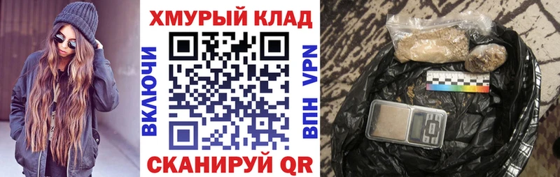 ГЕРОИН афганец  купить закладку  Пионерский 