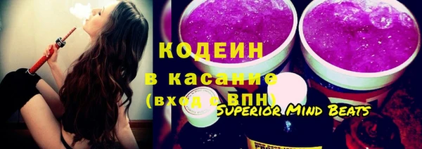 первитин Канск