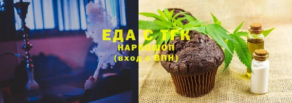 СК Гусиноозёрск