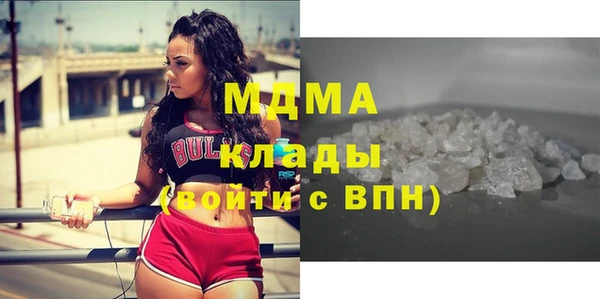МДПВ Карабаш