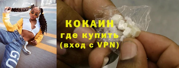 кокаин колумбия Гусь-Хрустальный