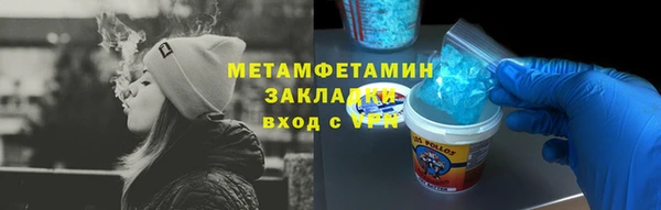 соль ск Тавда