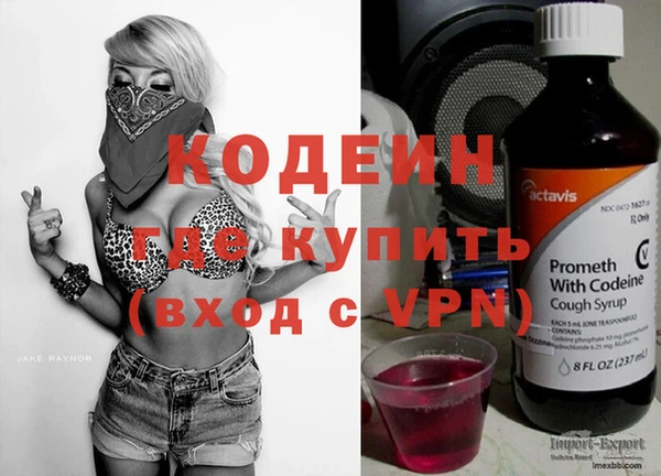 альфа пвп Карабаново