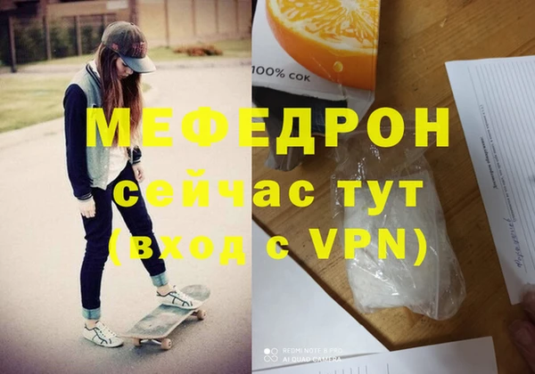 СК Гусиноозёрск