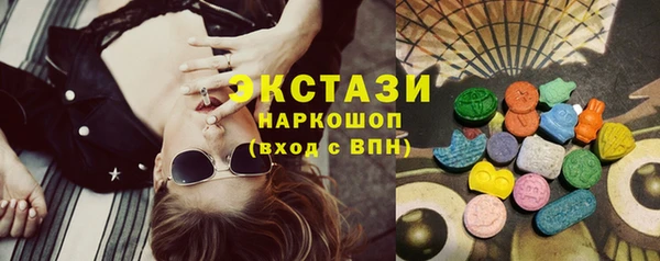 СК Гусиноозёрск