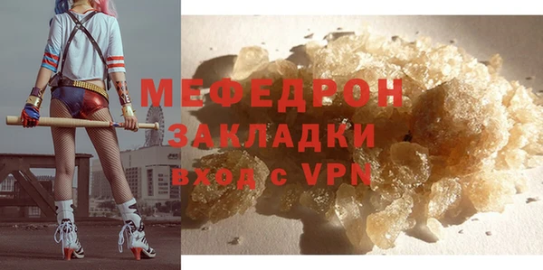 СК Гусиноозёрск