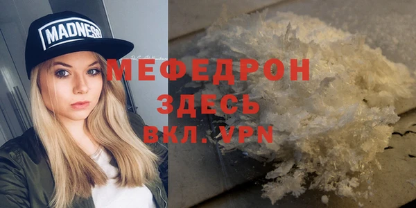 СК Гусиноозёрск