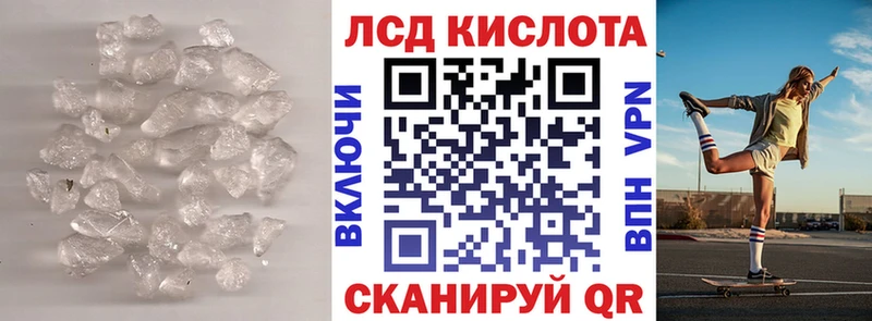 кракен маркетплейс  Пионерский  ЛСД экстази ecstasy  где купить наркоту 