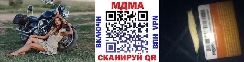MDMA кристаллы  Пионерский 