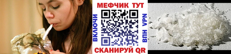 Меф VHQ  Пионерский 