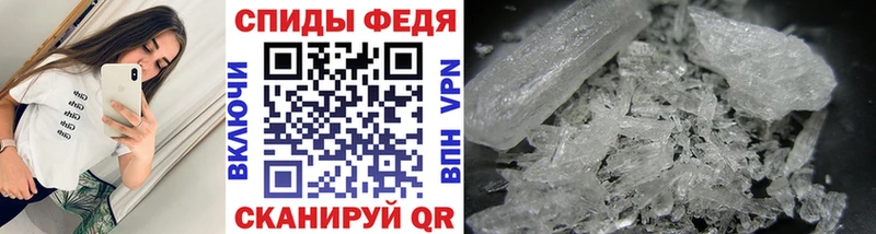 Первитин винт  купить наркотик  Пионерский 