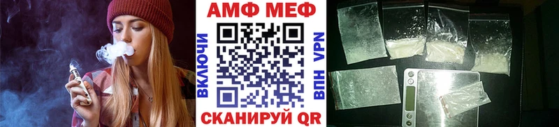 Первитин кристалл Пионерский