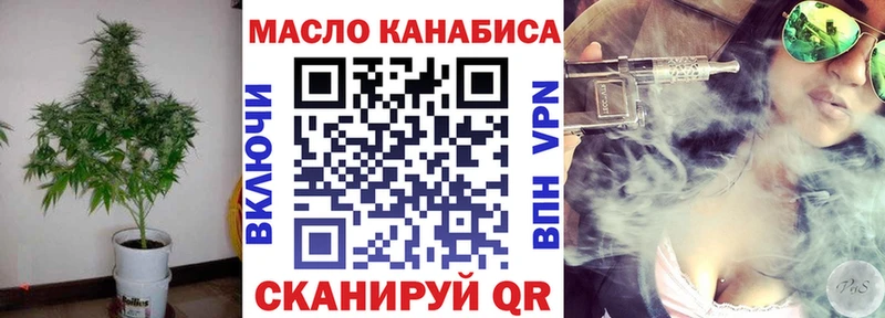 дарк нет наркотические препараты  Пионерский  Дистиллят ТГК концентрат  закладки  блэк спрут зеркало 